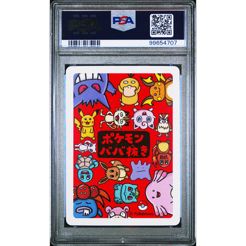 2019 POKEMON JPN OLD MAID GLOOM PSA 10