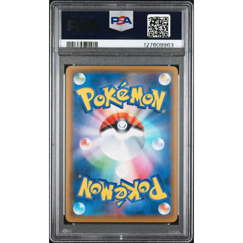2021 POKEMON JPN 25TH ANNIVERSARY COLLECTION PIKACHU 001/028 PSA 10