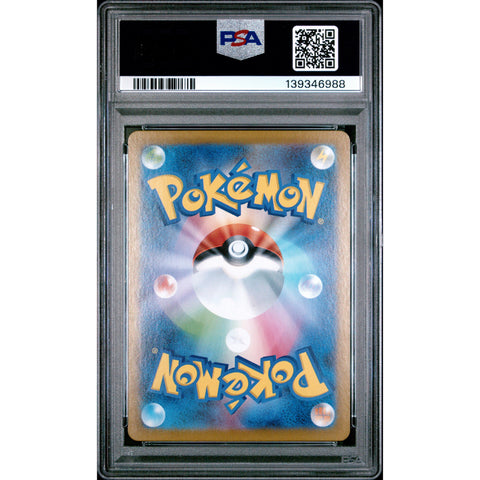 2024 POKEMON JAPANESE CLEMONT'S QUICK WIT SPECIAL ART RARE 134/106 PSA 10