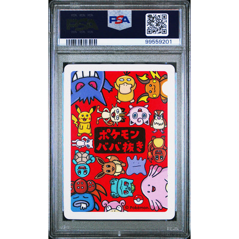 2019 POKEMON JPN OLD MAID CHARMANDER PSA 10
