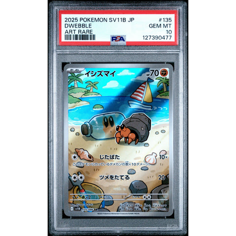 2025 POKEMON JPN BLACK BOLT DWEBBLE 135/086 PSA 10