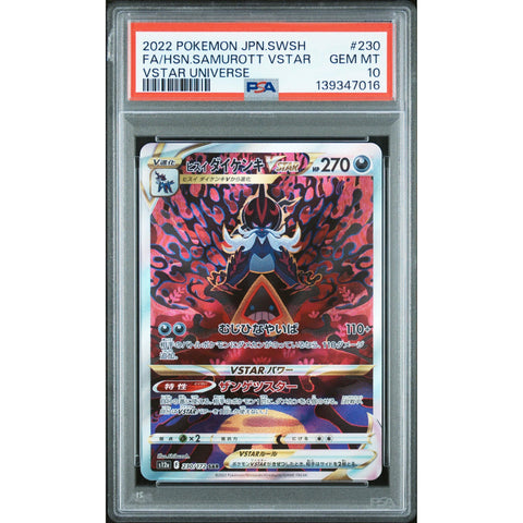 2022 POKEMON JAPANESE VSTAR UNIVERSE HISUIAN SAMUROTT VSTAR 230/172 PSA 10