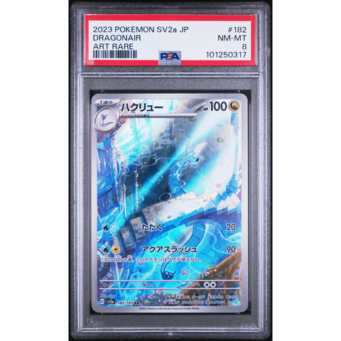 2023 POKEMON JPN POKEMON 151 DRAGONAIR 182/165 PSA 8