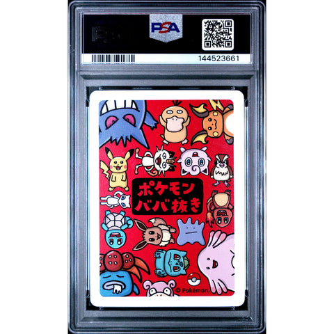 2019 POKEMON OLD MAID SQUIRTLE PSA 10