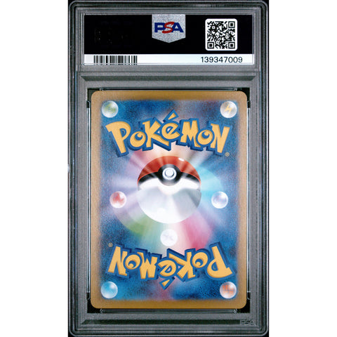 2025 POKEMON JAPANESE MBG-MEGA STARTER SET MEGA GENGAR EX HAUNTER 022/021 PSA 10