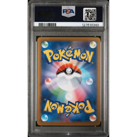 2025 POKEMON JAPANESE SV11B-BLACK BOLT LANDORUS ART RARE 137/086 PSA 10