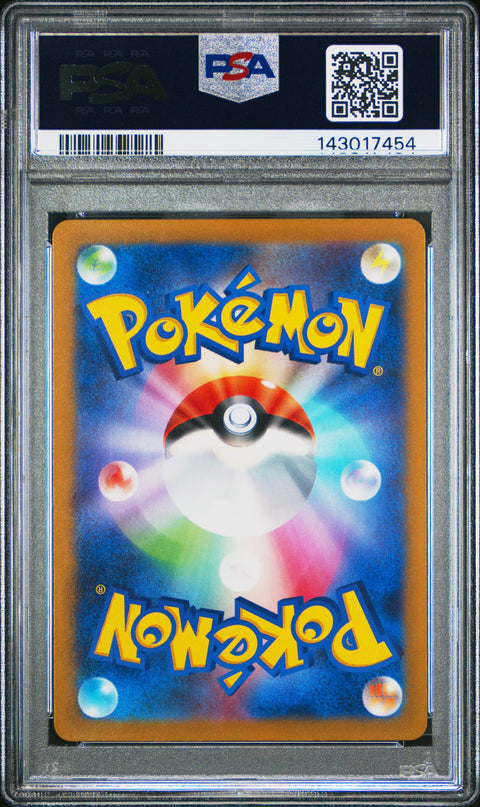 2023 POKEMON JAPANESE SV2D-CLAY BURST GRAFAIAI ART RARE 080 PSA 10