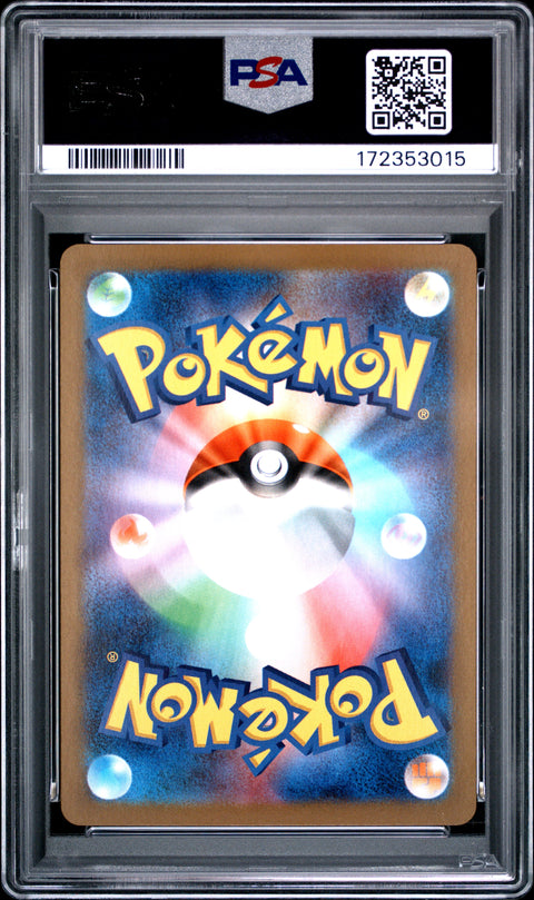 2025 POKEMON JAPANESE IONO'S BELLIBOLT EX SUPER RARE 114/100 PSA 10
