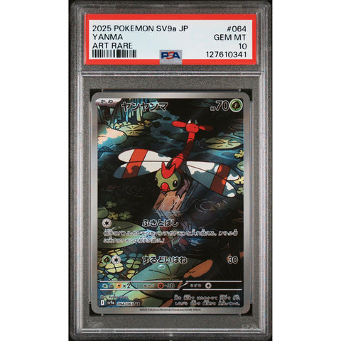 2025 POKEMON JAPANESE SV9A-HEAT WAVE ARENA YANMA ART RARE 064/063 PSA 10