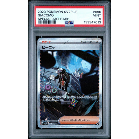 2023 POKEMON JAPANESE SV2P-SNOW HAZARD GIACOMO SPECIAL ART RARE 096/071 PSA 9