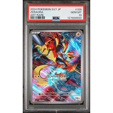 2024 POKEMON JAPANESE SV7-STELLAR MIRACLE ZERAORA ART RARE 109/102 PSA 10