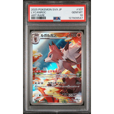 2025 POKEMON JAPANESE SV9-BATTLE PARTNERS LYCANROC ART RARE 107/100 PSA 10
