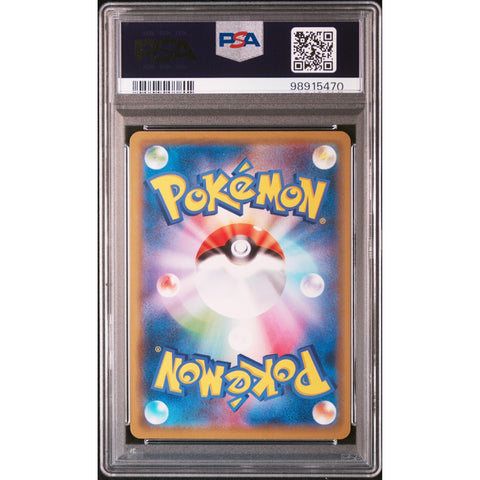 2019 P.M JPN REMIX BOUT BLASTOISE & PIPLUP GX 016/064 PSA 10