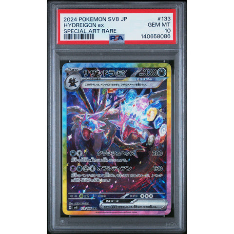 2024 POKEMON JAPANESE HYDREIGON EX SPECIAL ART RARE 133/106 PSA 10