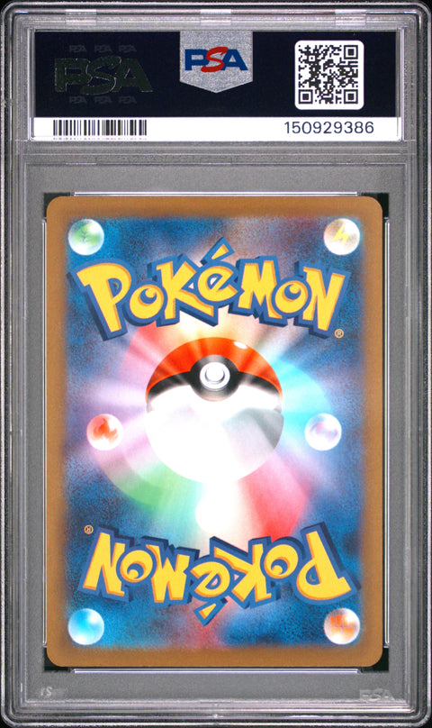 2022 POKEMON JAPANESE VSTAR UNIVERSE REGIGIGAS VSTAR 233/172 PSA 10