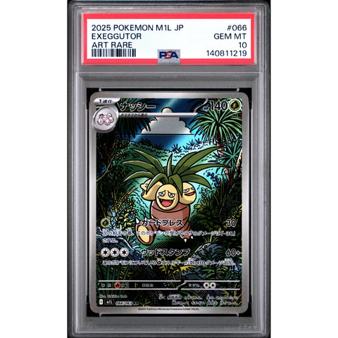 2025 POKEMON JAPANESE MEGA BRAVE EXEGGUTOR ART RARE 066/063 PSA 10