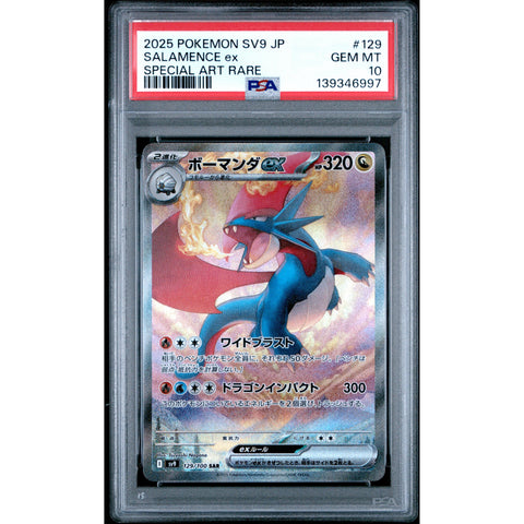 2025 POKEMON JAPANESE SALAMENCE EX SPECIAL ART RARE 129/100 PSA 10