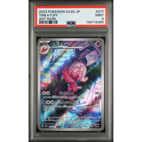 2023 POKEMON JAPANESE CLAY BURST TINKATUFF ART RARE 077/071 PSA 9