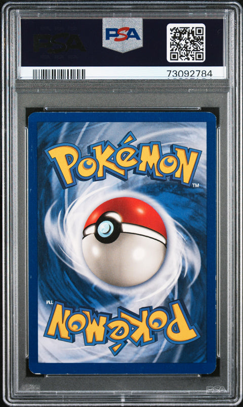 1999 POKEMON JUNGLE VAPOREON HOLO 12/64 PSA 7