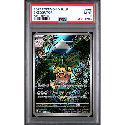 2025 POKEMON JAPANESE MEGA BRAVE EXEGGUTOR ART RARE 066/063 PSA 9