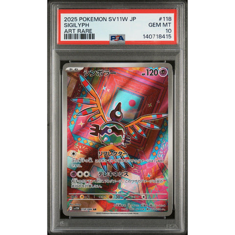 2025 POKEMON JAPANESE WHITE FLARE SIGILYPH ART RARE 118/086 PSA 10