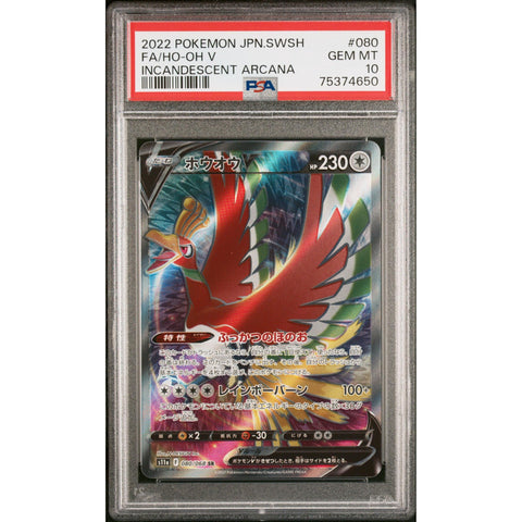 2022 POKEMON JAPANESE INCANDESCENT ARCANA HO-OH V 080/068 PSA 10