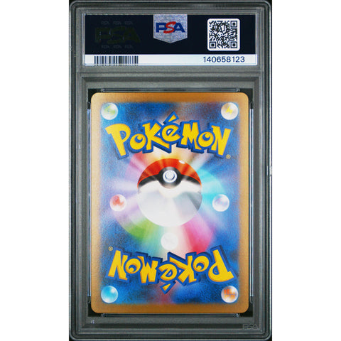 2023 POKEMON JAPANESE IRON TREADS EX SPECIAL ART RARE 103/078 PSA 10