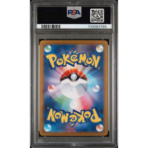 2025 POKEMON JAPANESE BATTLE PARTNERS MARACTUS ART RARE 101/100 PSA 10