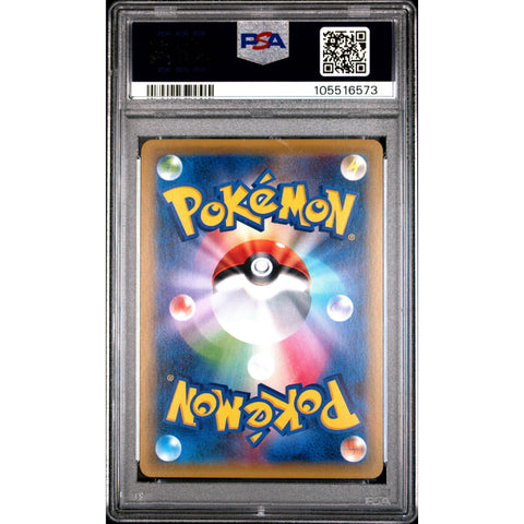 2016 POKEMON JPN 20TH ANNIVERSARY CHARIZARD HOLO 011/087 PSA 9