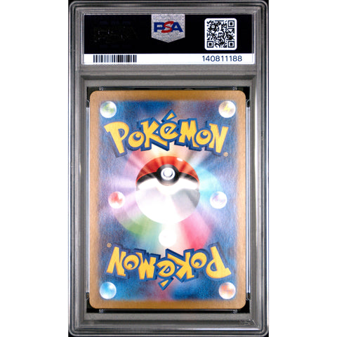 2024 POKEMON JAPANESE NIGHT WANDERER BEWEAR ART RARE 076/064 PSA 10