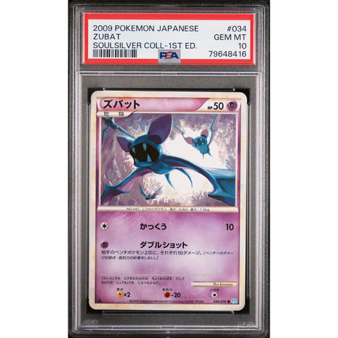 2009 POKEMON JAPANESE SOULSILVER COLLECTION ZUBAT 1ST EDITION 034/070 PSA 10