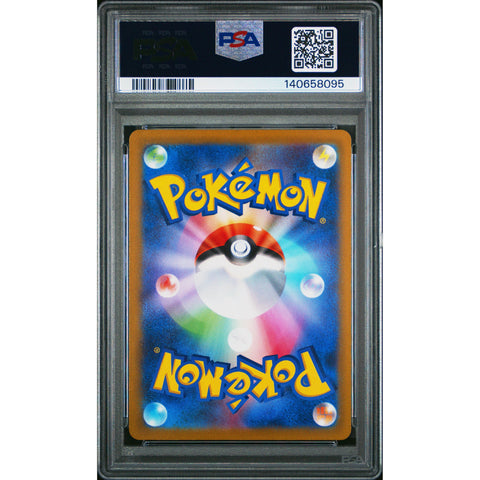 2022 POKEMON JAPANESE VSTAR UNIVERSE LUCARIO VSTAR 226/172 PSA 10