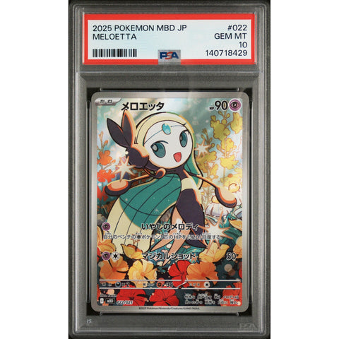 2025 POKEMON JAPANESE MEGA DIANCIE EX DECK MELOETTA 022/021 PSA 10
