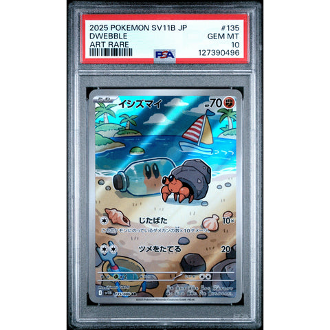 2025 POKEMON JPN BLACK BOLT DWEBBLE 135/086 PSA 10