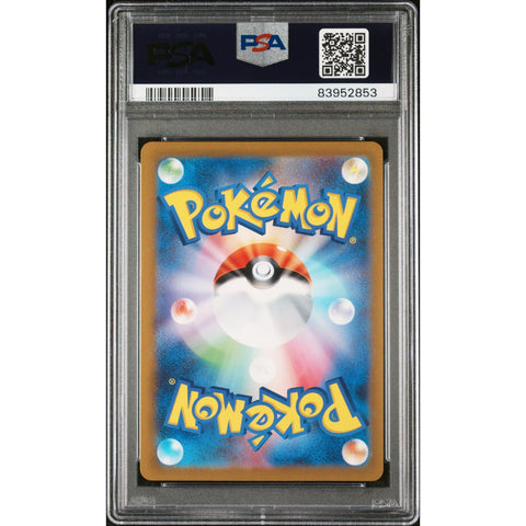 2023 POKEMON JAPANESE SV2A 151 VENUSAUR EX 003/165 PSA 10