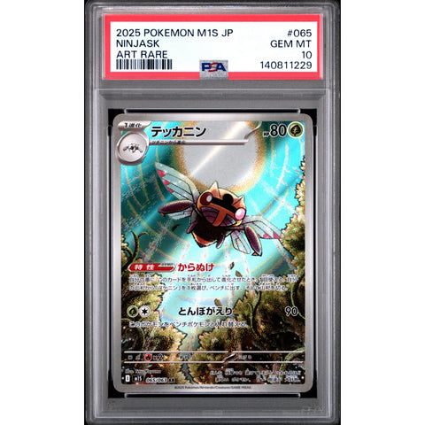 2025 POKEMON JAPANESE MEGA SYMPHONIA NINJASK ART RARE 065/063 PSA 10