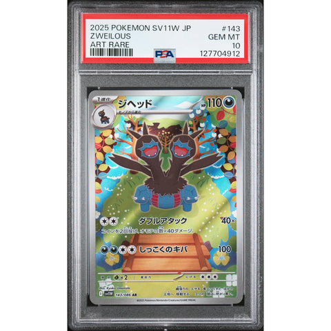 2025 POKEMON JAPANESE SV11W-WHITE FLARE ZWEILOUS ART RARE 143/086 PSA 10