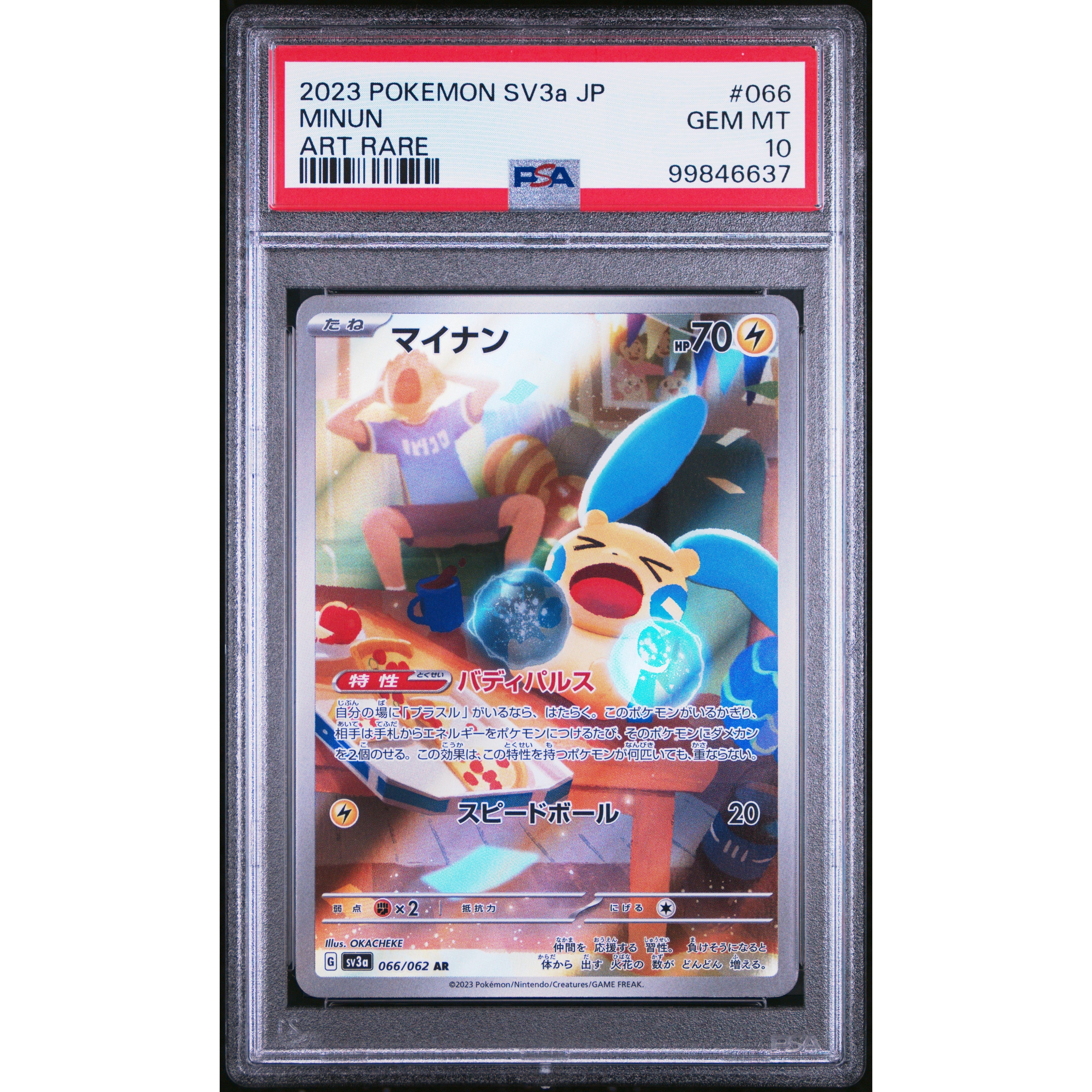 2023 POKEMON JPN RAGING SURF MINUN 066/062 PSA 10 – Kollecter