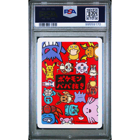 2019 POKEMON JPN OLD MAID PIDGEY PSA 10