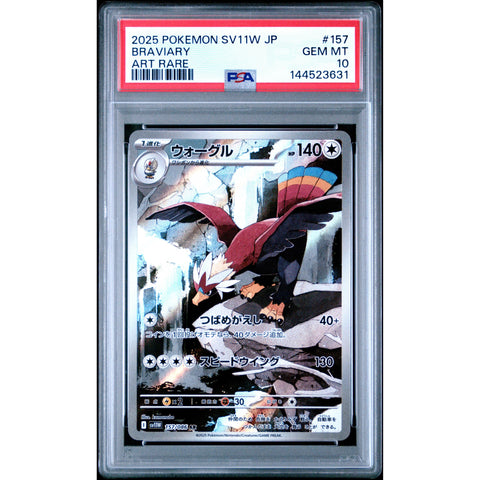 2025 POKEMON JAPANESE WHITE FLARE BRAVIARY ART RARE 157/086 PSA 10