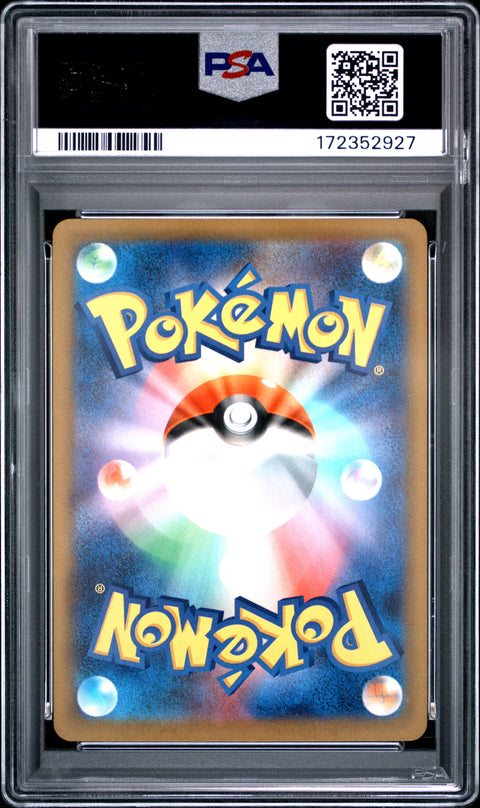 2026 POKEMON JAPANESE M4-NINJA SPINNER METANG ART RARE 092 PSA 10