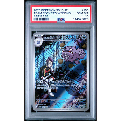 2025 POKEMON JAPANESE TEAM ROCKET'S WEEZING ART RARE 105/098 PSA 10
