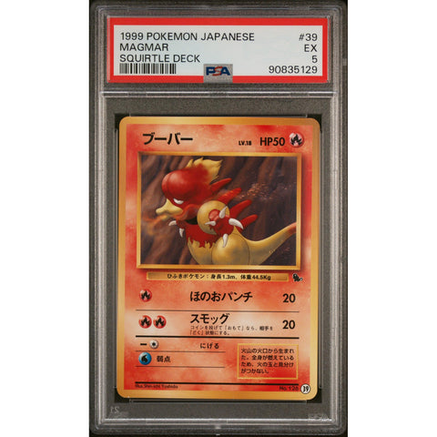 1999 POKEMON JAPANESE SQUIRTLE DECK MAGMAR 39 PSA 5
