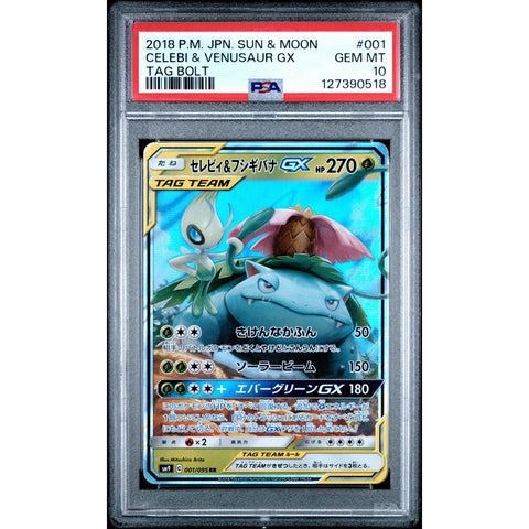 2018 POKEMON JPN TAG BOLT CELEBI & VENUSAUR GX 001/095 PSA 10