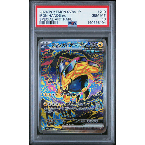 2024 POKEMON JAPANESE IRON HANDS EX SPECIAL ART RARE 210/187 PSA 10