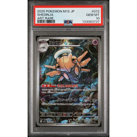 2025 POKEMON JAPANESE MEGA SYMPHONIA SHEDINJA ART RARE 072/063 PSA 10