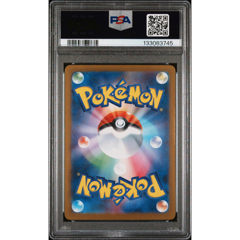 2024 POKEMON JAPANESE SUPER ELECTRIC BREAKER SPHEAL ART RARE 111/106 PSA 10