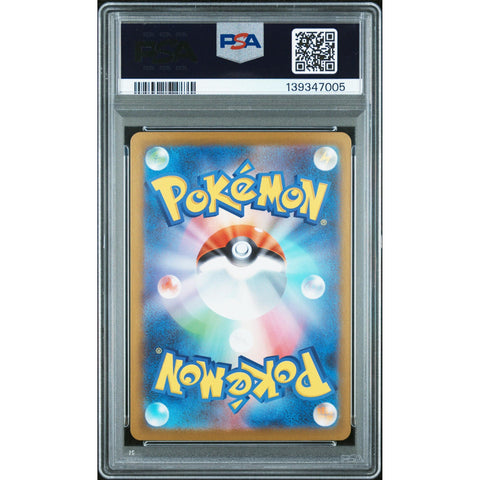 2025 POKEMON JAPANESE SV11B-BLACK BOLT GENESECT EX SPECIAL ART RARE 172/086 PSA 10