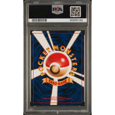 1999 POKEMON JAPANESE SQUIRTLE DECK MAGMAR 39 PSA 5