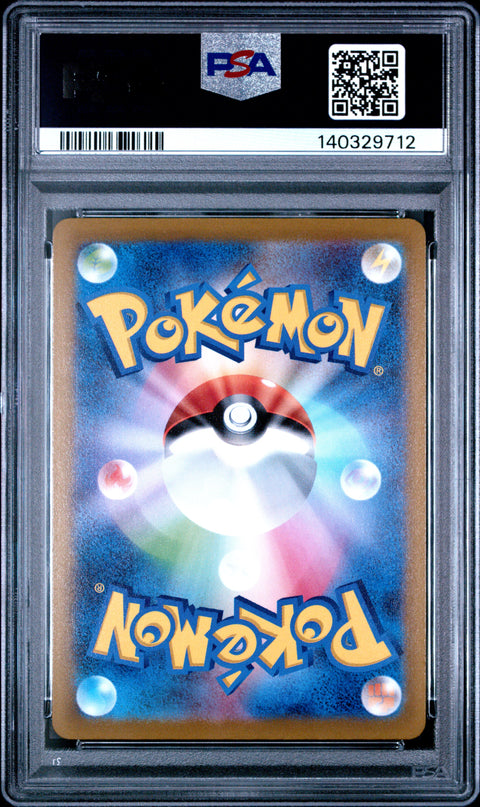 2022 POKEMON JAPANESE GO RADIANT BLASTOISE 018/071 PSA 10